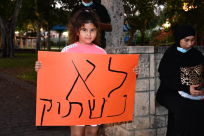 فيديو| يافا: وقفة احتجاجية لأولياء الأمور ضد التنمّر بحق طلاب المدارس 